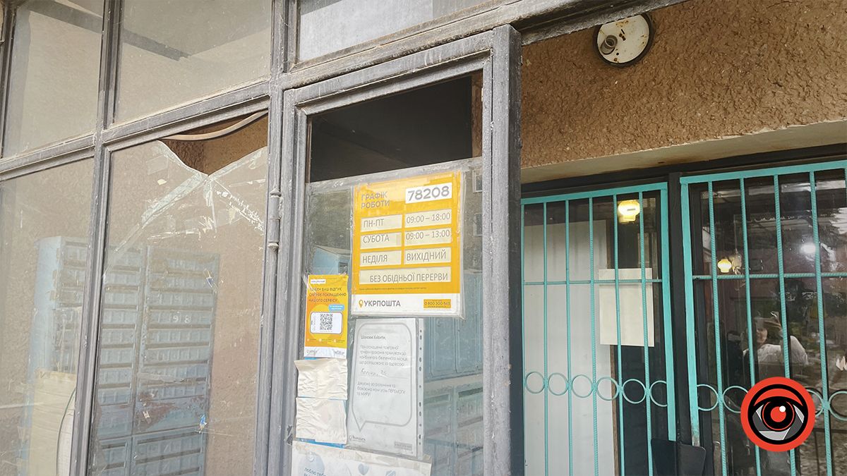 Ви писали - ми завітали | Ще одне "совкове" відділення Укрпошти в мікрорайоні Богуна 6