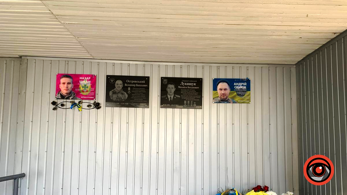 Пам'яті Андрія Сенюка: у Коломийському ліцеї №4 відкрили меморіальну дошку Герою 1