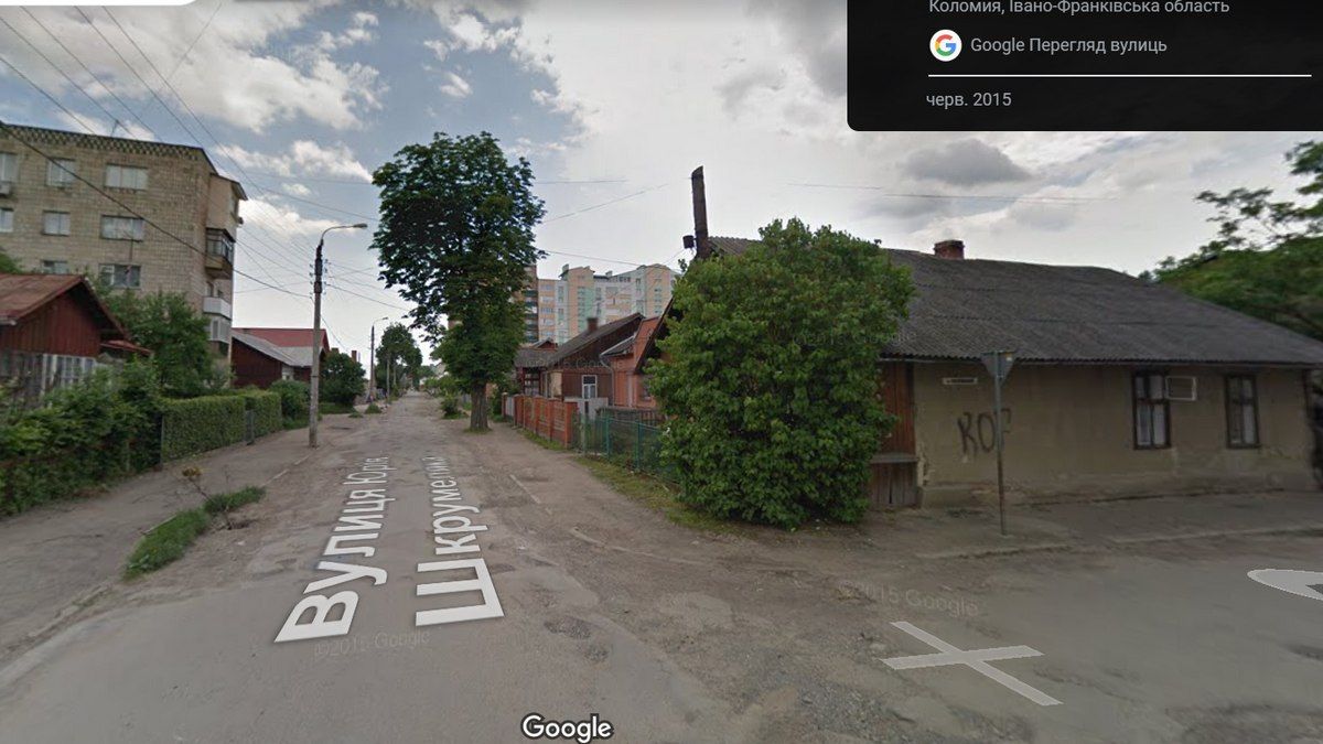Як за 8 років змінилась вулиця Шкрумеляка в Коломиї 1