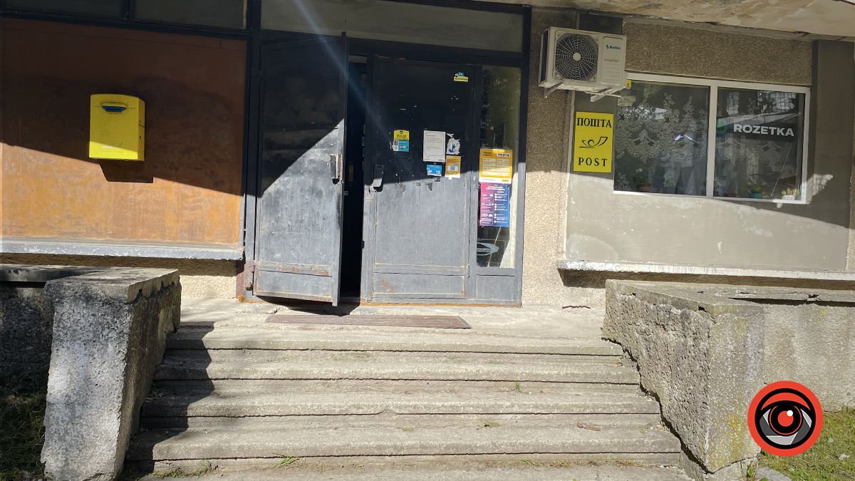 Депресивний совок: як виглядає одне з відділень Укрпошти у Коломиї 7