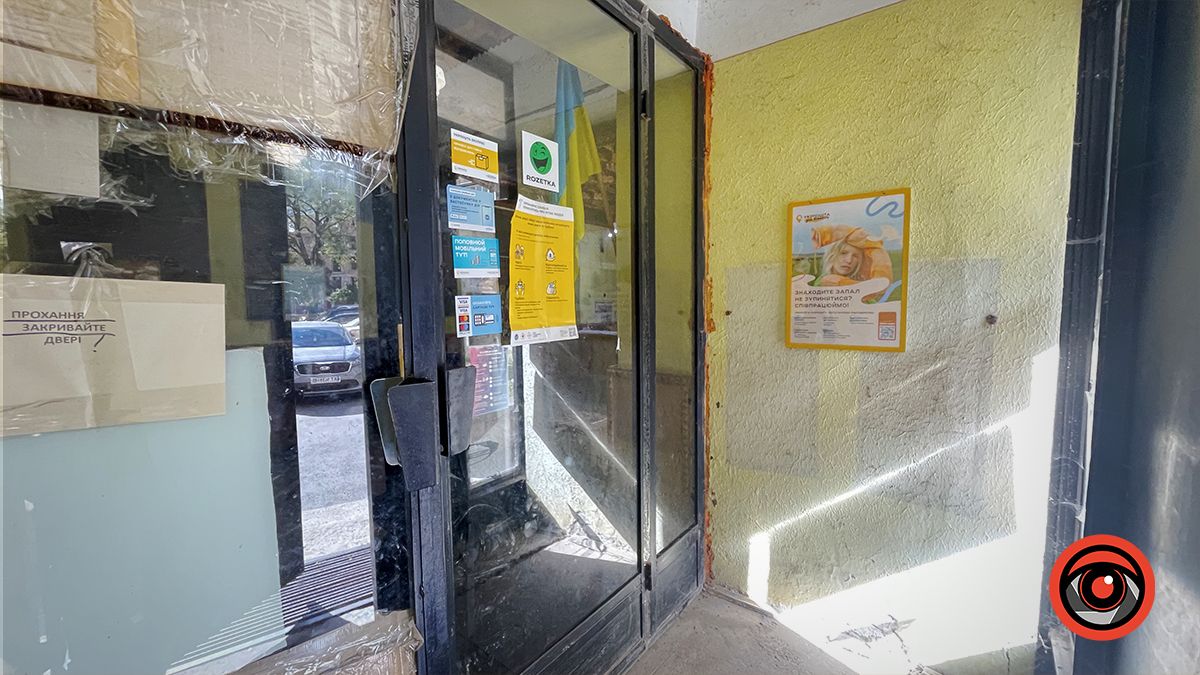 Депресивний совок: як виглядає одне з відділень Укрпошти у Коломиї 8