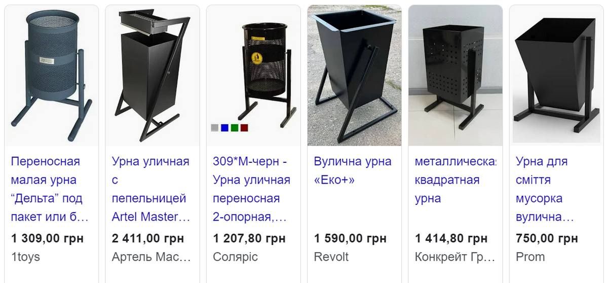 У Коломиї закупили урни для сміття по 4000 грн кожна 1