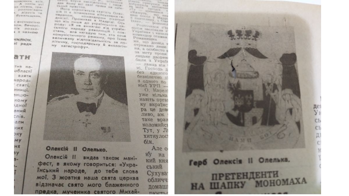 Вирізки зі статті про Олексія ІІ Олелька