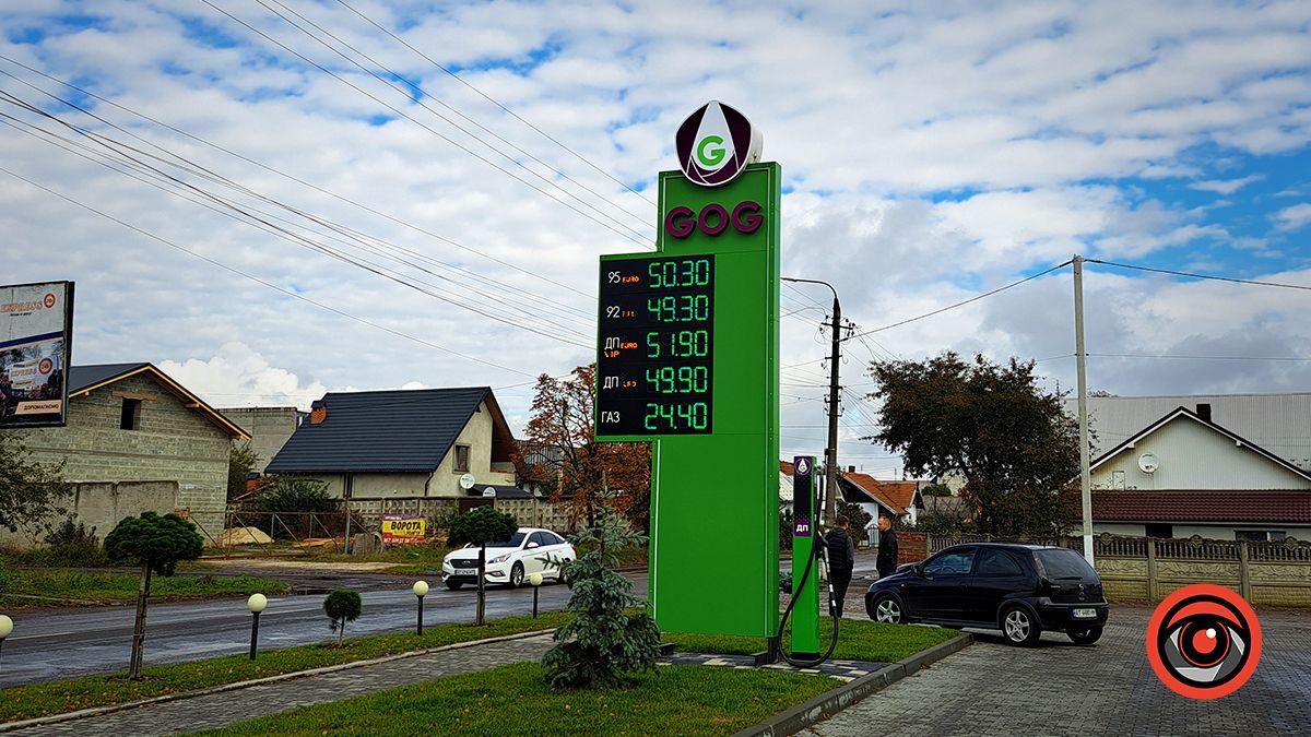 Знову подорожчання: як змінилися ціни на АЗС Коломиї 4