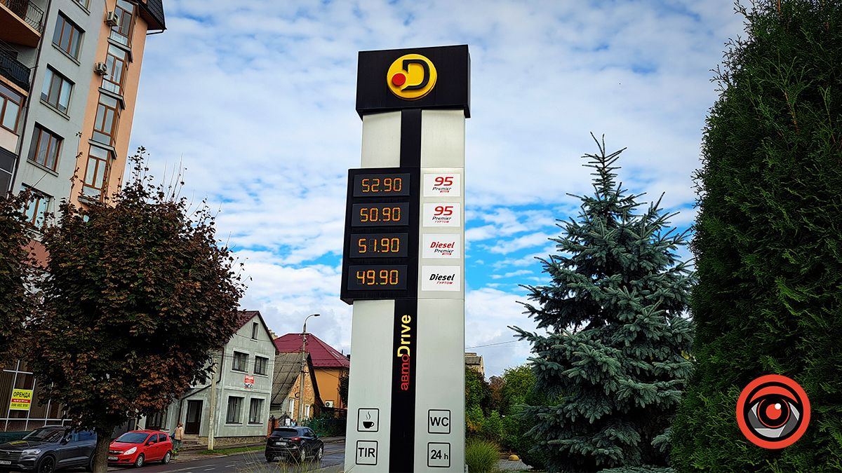 Знову подорожчання: як змінилися ціни на АЗС Коломиї 3