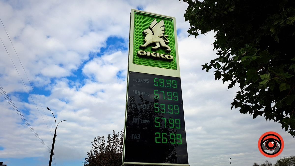 Знову подорожчання: як змінилися ціни на АЗС Коломиї 5