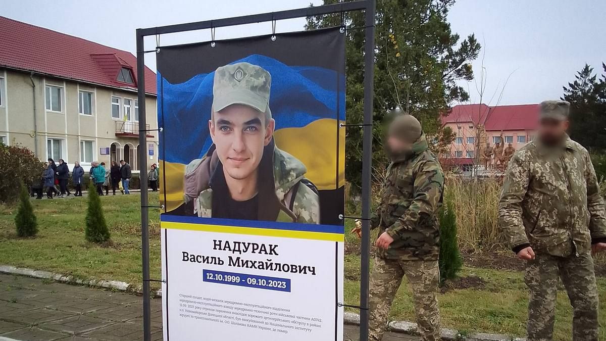 Загиблому захиснику Василю Надураку встановили меморіальну дошку та банер 3