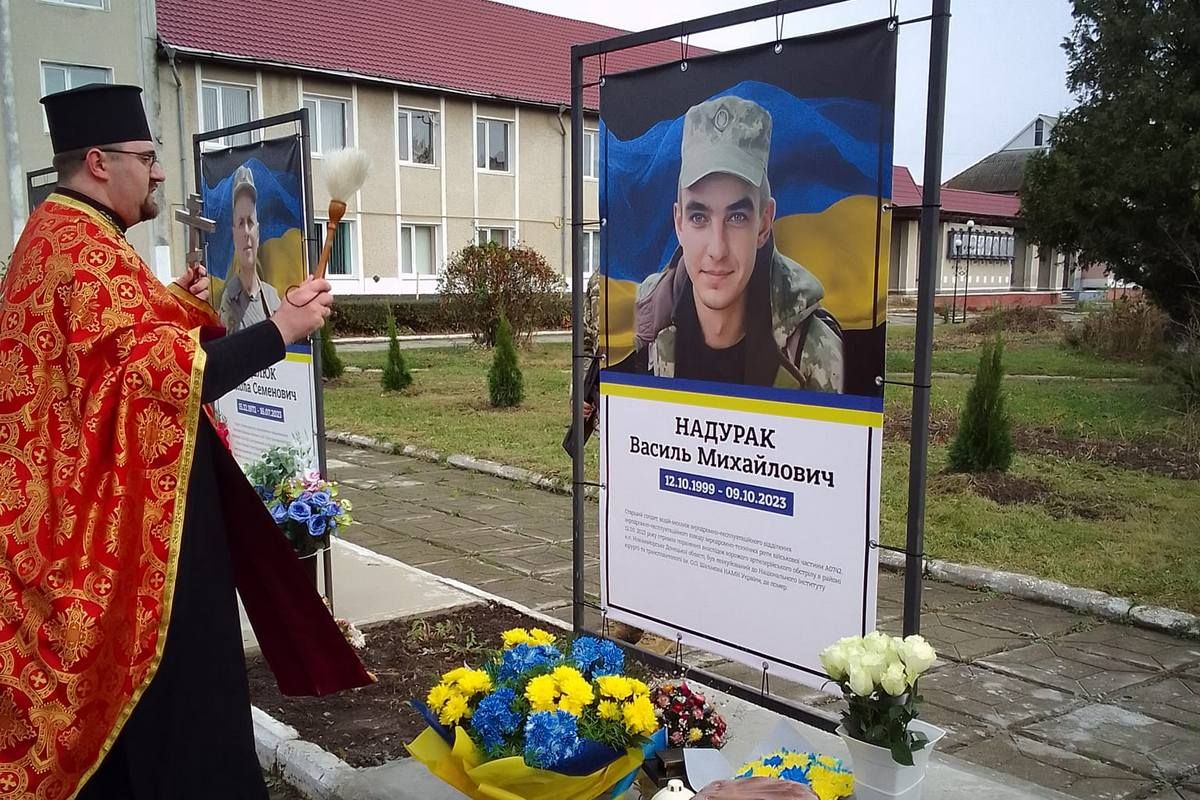 Загиблому захиснику Василю Надураку встановили меморіальну дошку та банер 2