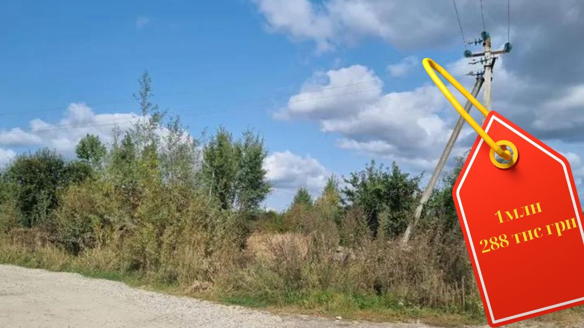 Земля з молотка: ділянку на вул. Горбаша в Коломиї продали за 1 млн 288 тис грн