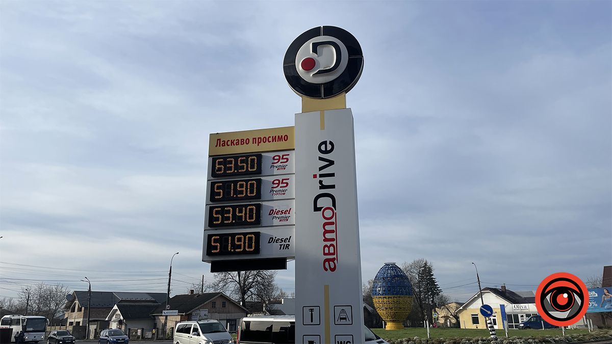 Ціни на автогаз злетіли, а дизель подешевшав: ситуація на АЗС Коломиї 10 листопада 5