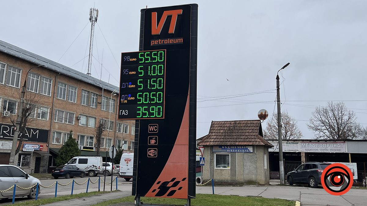 Ціни на бензин та дизель приємно дивують: ситуація на АЗС Коломиї 24 листопада 1