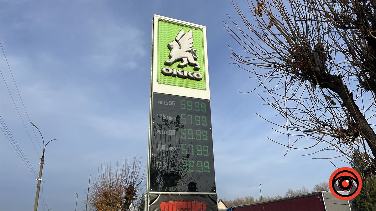 ситуація на АЗС Коломиї 10 листопада