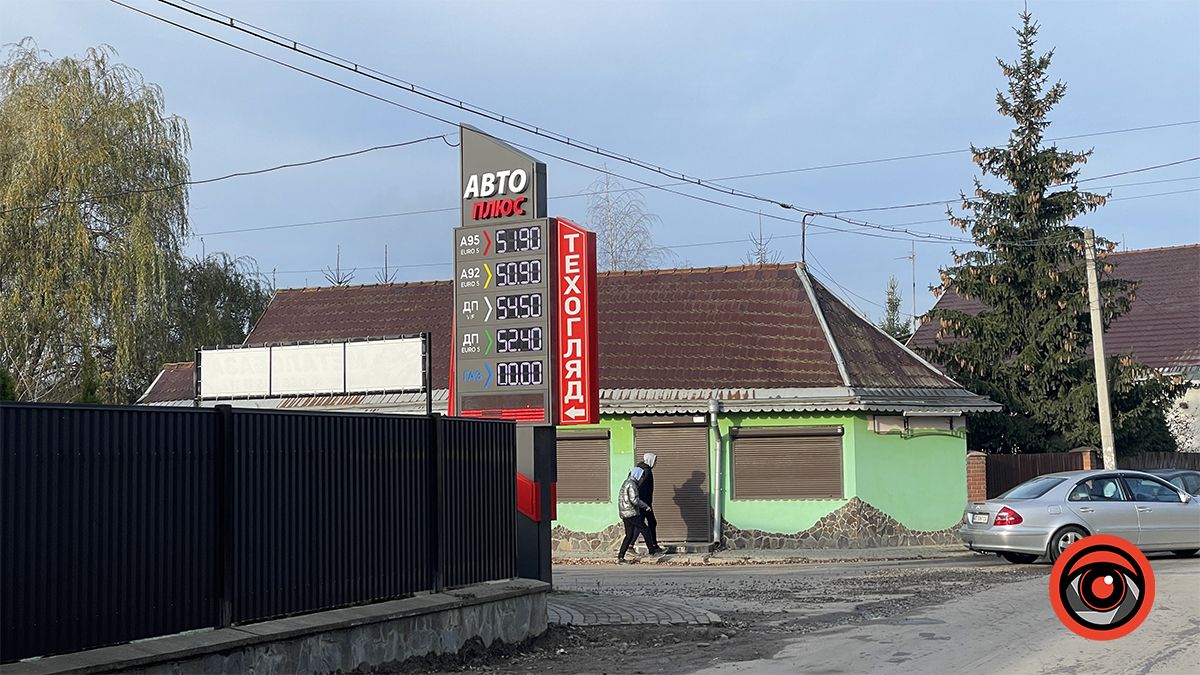 Ціни на автогаз злетіли, а дизель подешевшав: ситуація на АЗС Коломиї 10 листопада 4