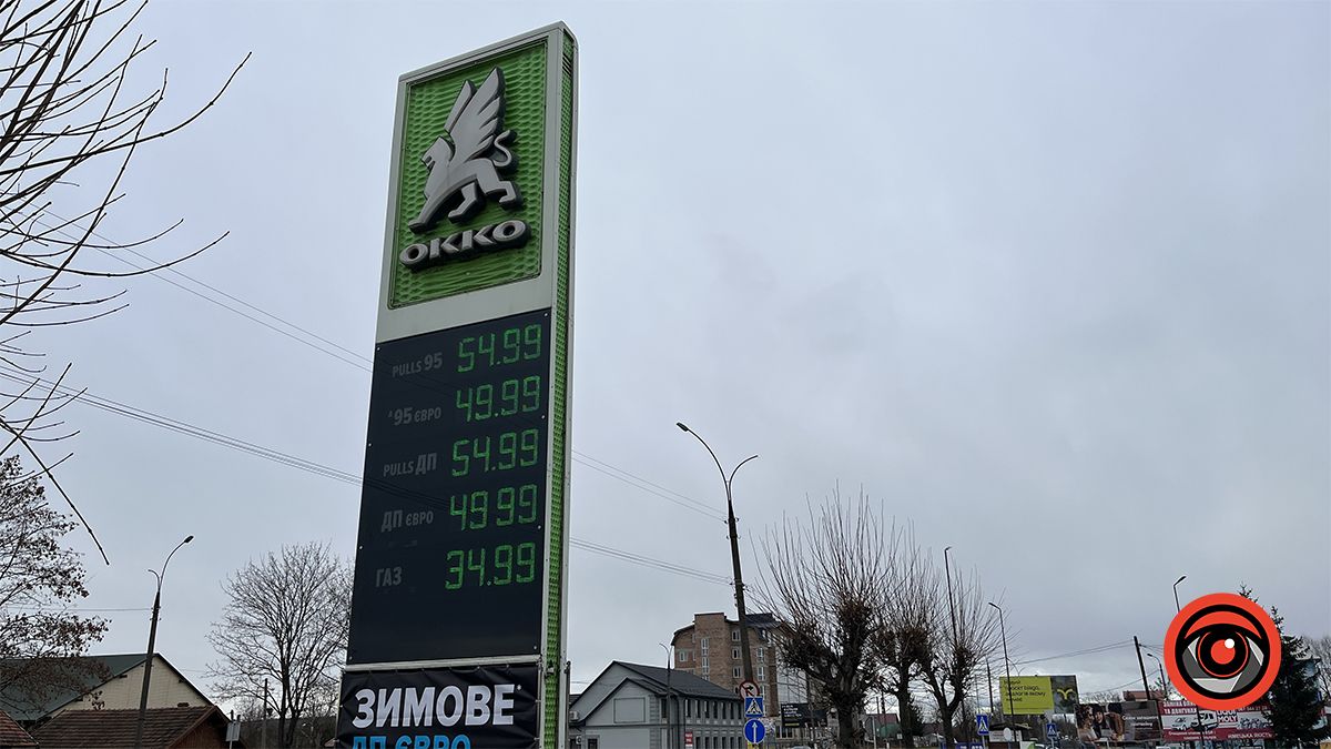 Ціни на бензин та дизель приємно дивують: ситуація на АЗС Коломиї 24 листопада 2