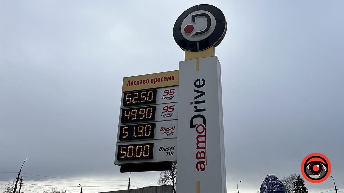 Ціни на бензин та дизель приємно дивують: ситуація на АЗС Коломиї 24 листопада 6