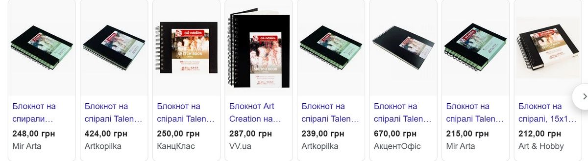 Коломийська міська рада закупила термогорнят і блокнотів на 200 тис грн 2