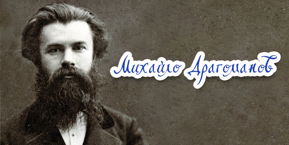 Скарбниця Коломиї за Австрії, в'язничне підпільне кладовище та друкарня: чого ми не знали про вул. Драгоманова 12