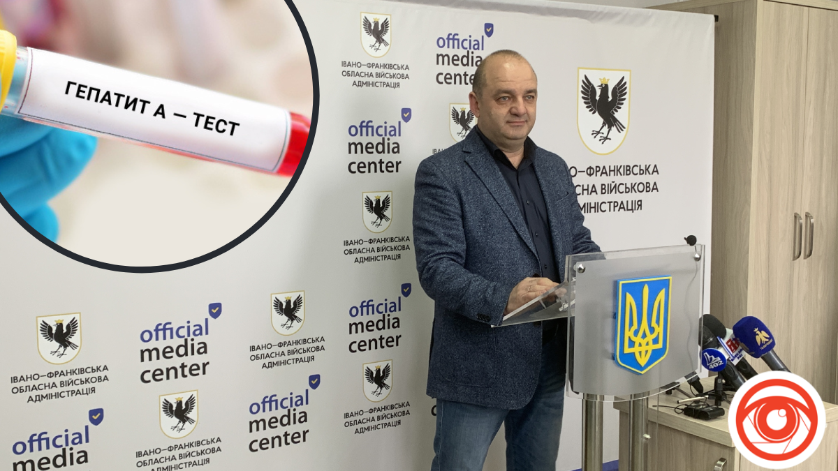 Що відомо про поширення гепатиту А на Прикарпатті?