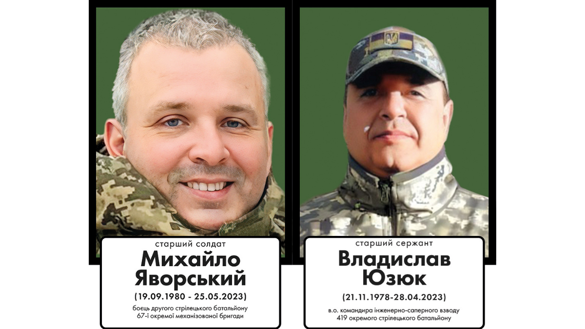 Загиблим воїнам з Коломийської громади присвоїли звання “Почесний громадянин Коломиї” 7