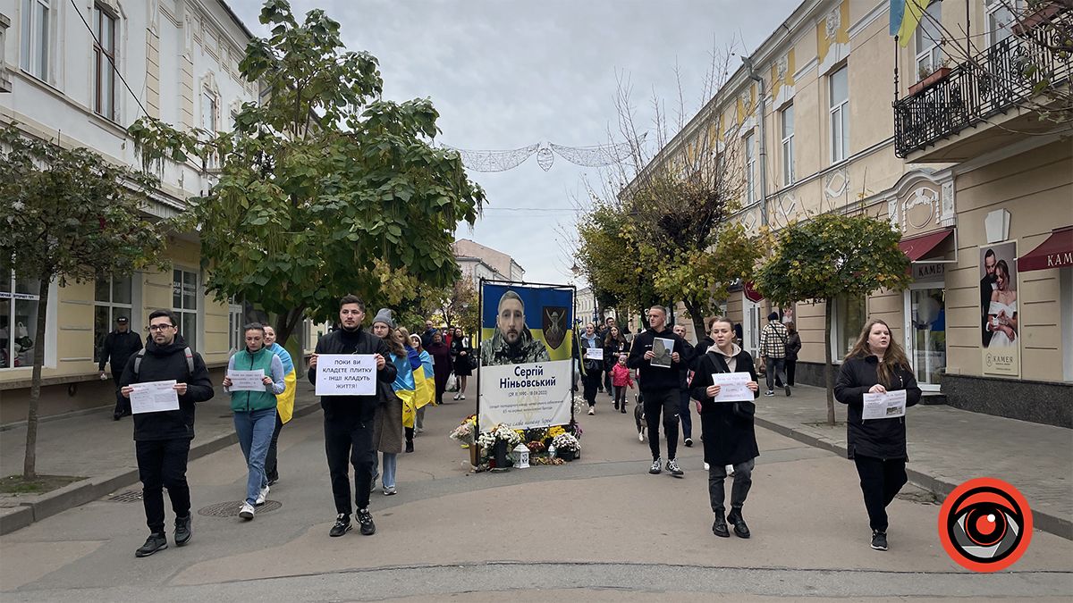 пікет у Коломиї 4 листопада
