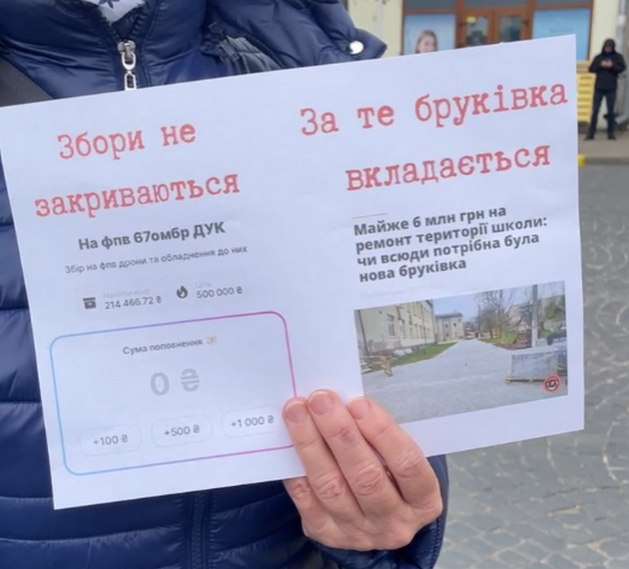 пікет у Коломиї 4 листопада