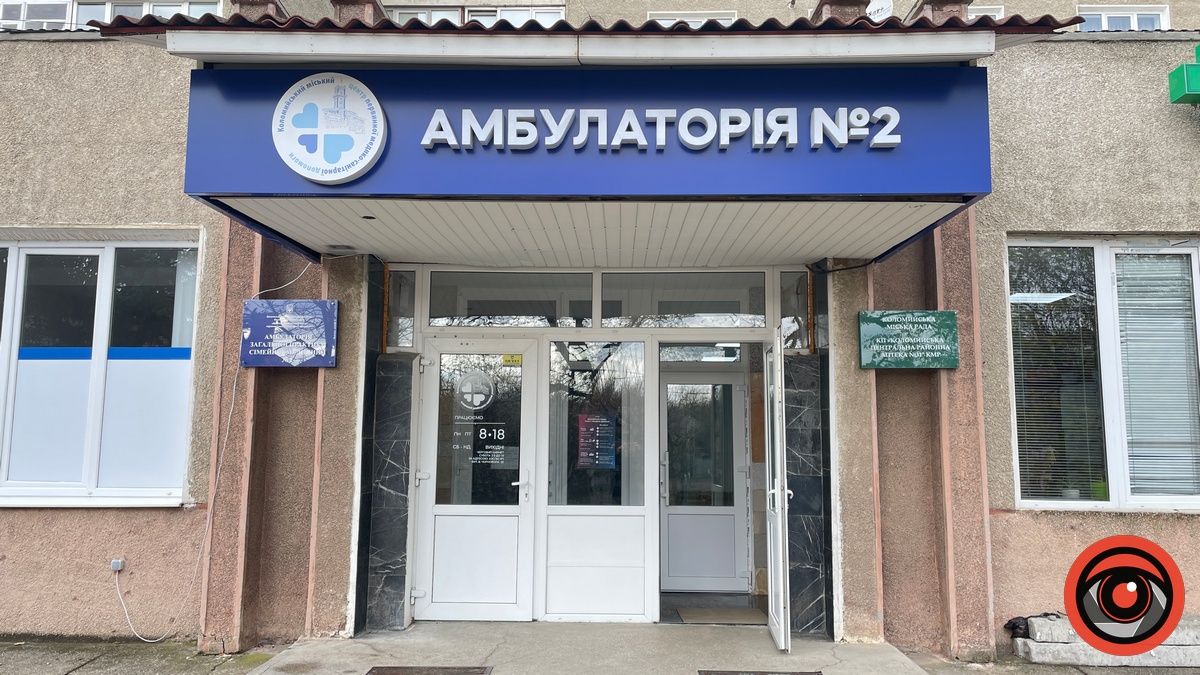 Активісти про ремонт у районній аптеці Коломиї: знищили унікальний модерністський інтерʼєр 3