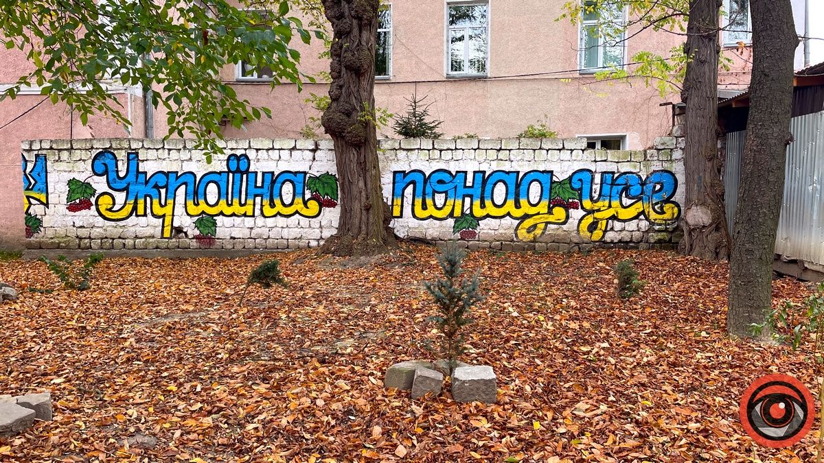 Листопадовий мінор: фоторепортаж з міського парку Коломиї 7