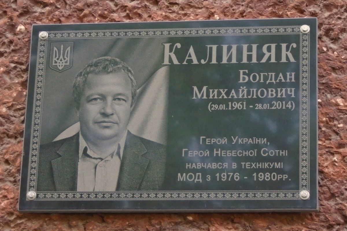 Перші дні Революції Гідності у Коломиї і на Майдані 13