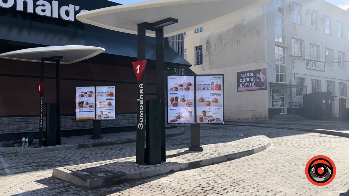 У Яремче відкрився McDonald’s 3