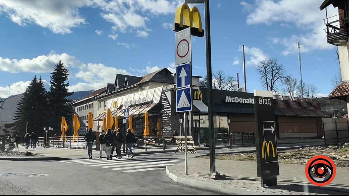 У Яремче відкрився McDonald’s 2