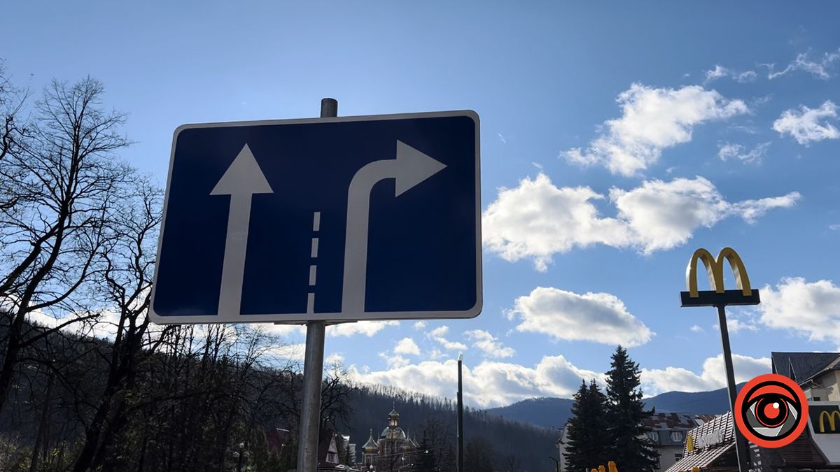 У Яремче відкрився McDonald’s 1