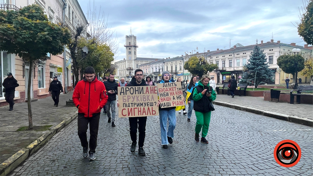 акція у Коломиї 11 листопада 2023