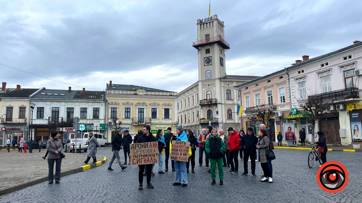 акція у Коломиї 11 листопада 2023
