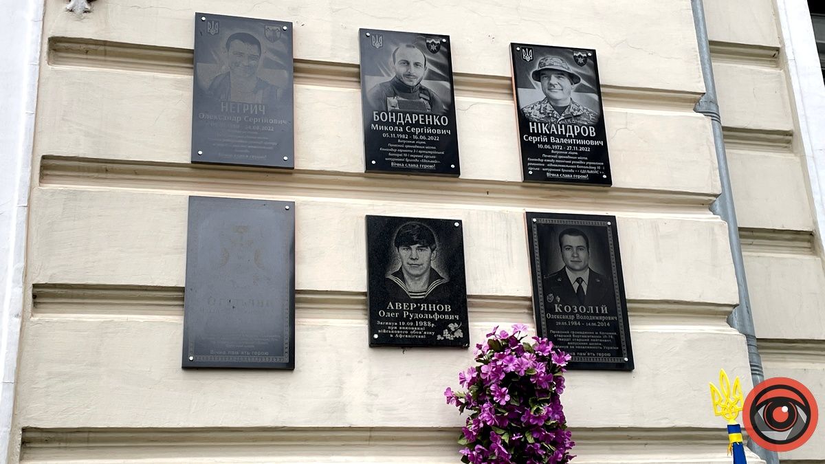 На рідній школі загиблого Героя відкрили меморіальну дошку Миколі Бондаренко 1