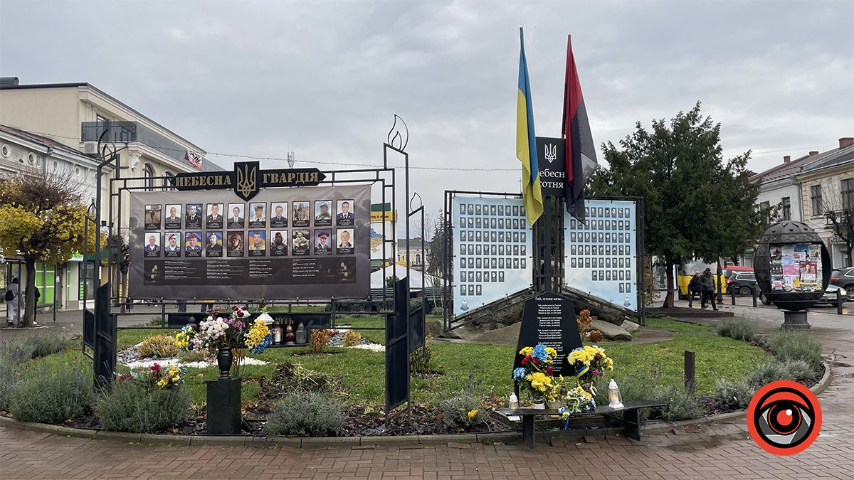 Коломия відзначає 10-ту річницю Революції Гідності 9