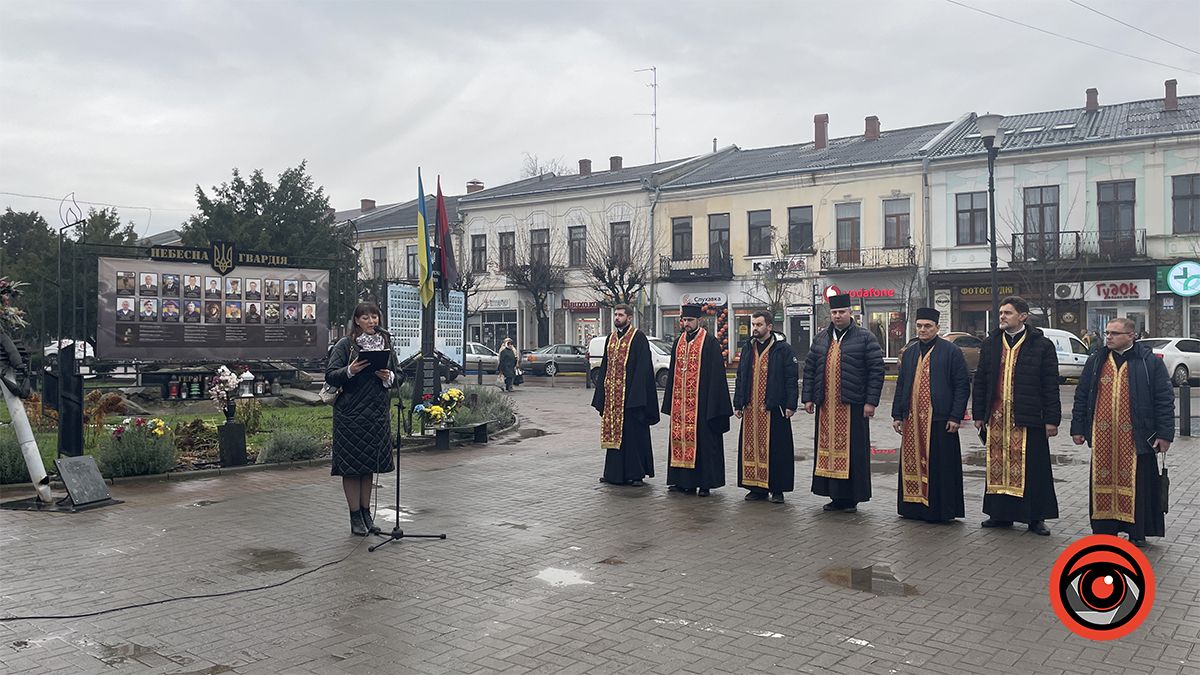 Коломия відзначає 10-ту річницю Революції Гідності 1