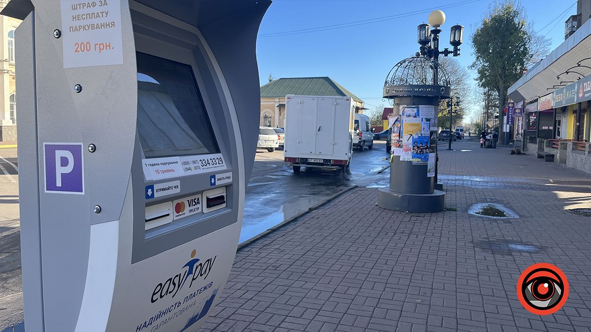Відтепер на площі Привокзальній у Коломиї паркування платне 3