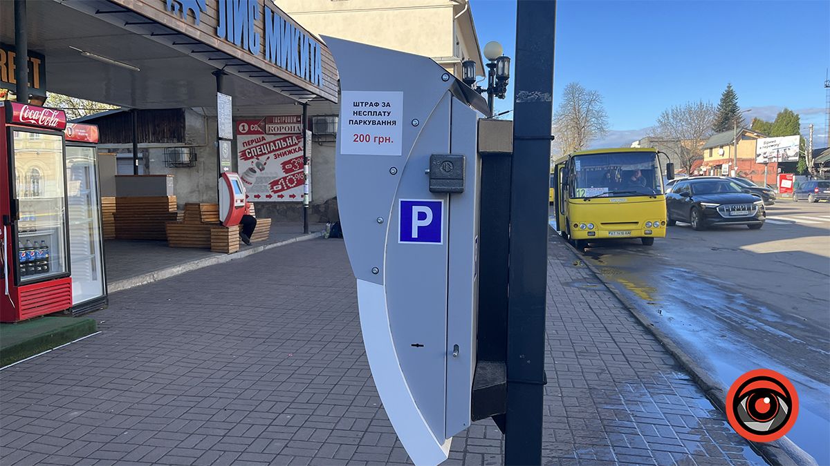 Відтепер на площі Привокзальній у Коломиї паркування платне 1