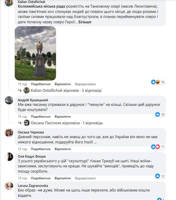 Подарунок місту: що кажуть коломияни про новий пам'ятник борцям за волю України 3