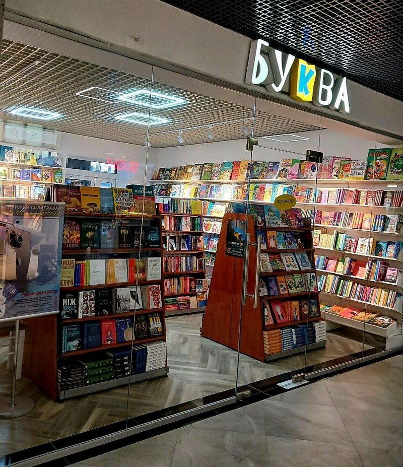 У Коломиї відкривається нова книгарня "БуКва" 5