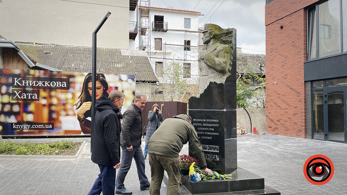 Коломия, 1 листопада