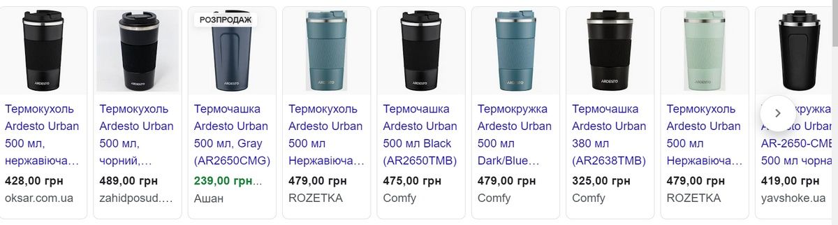 Коломийська міська рада закупила термогорнят і блокнотів на 200 тис грн 1