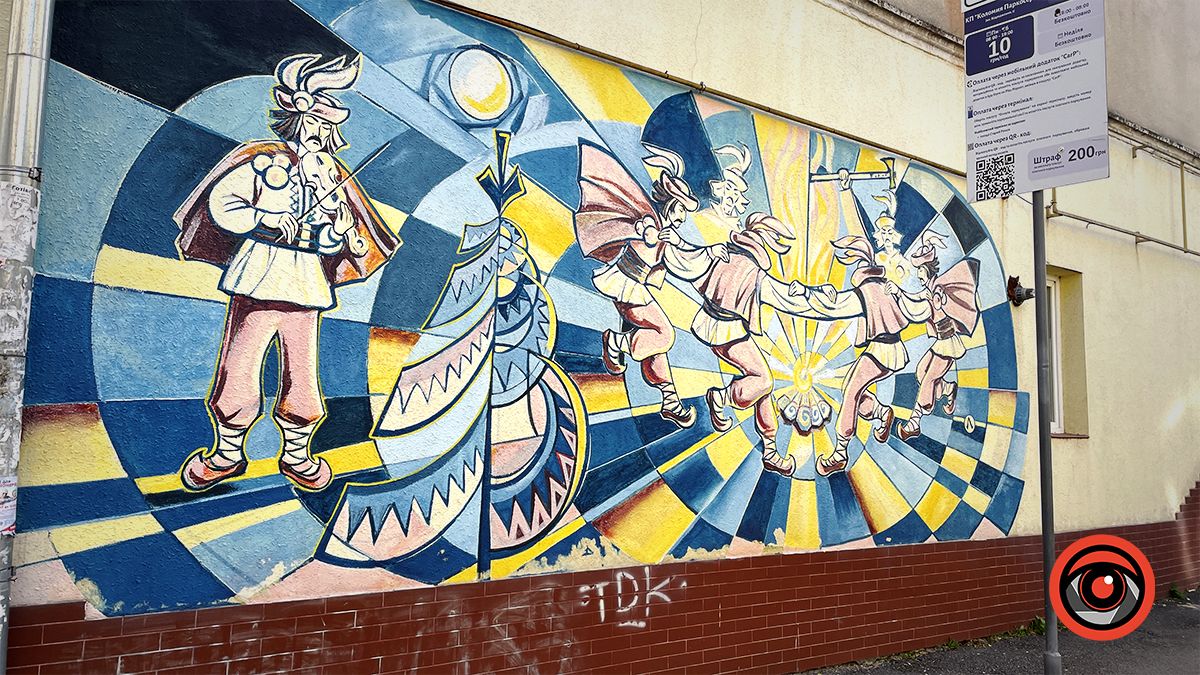 мурал на розі вул. Пекарська-Носкевича у Коломиї