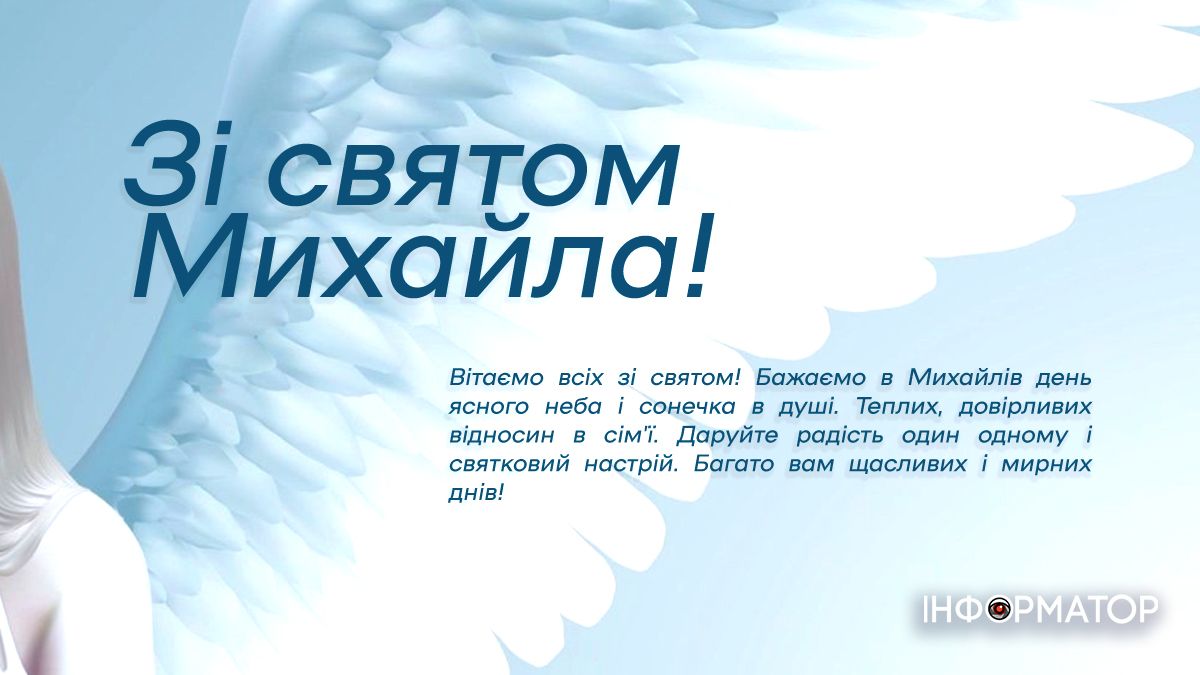 привітальна листівка