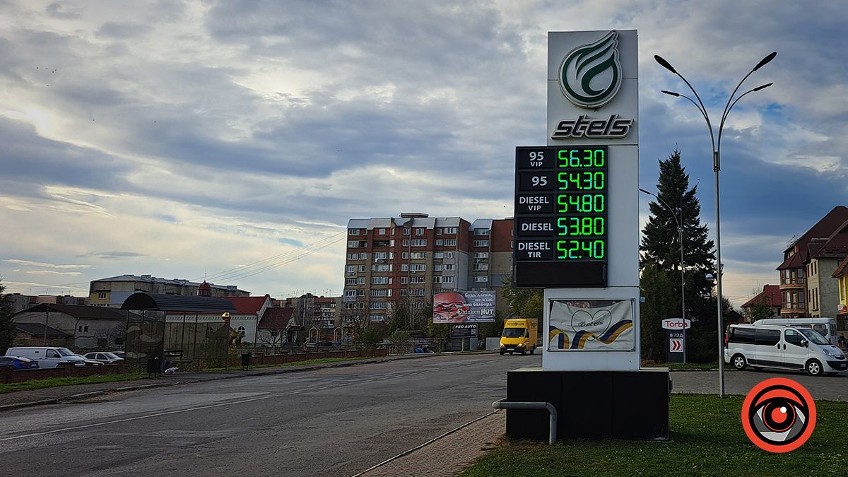 Які ціни на бензин, дизпаливо та автогаз на АЗС Коломиї на початку листопада 7
