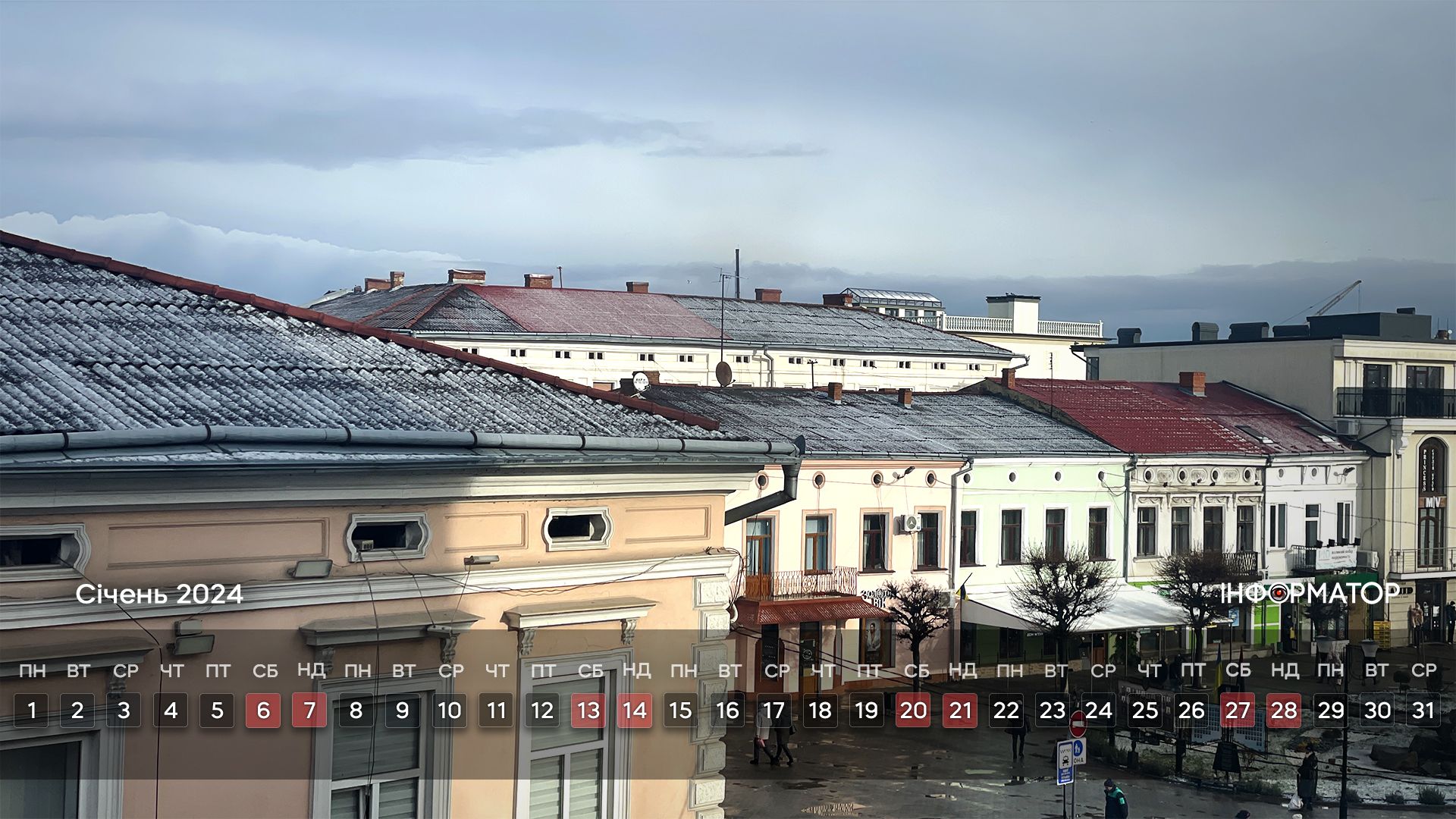 календар 01.23