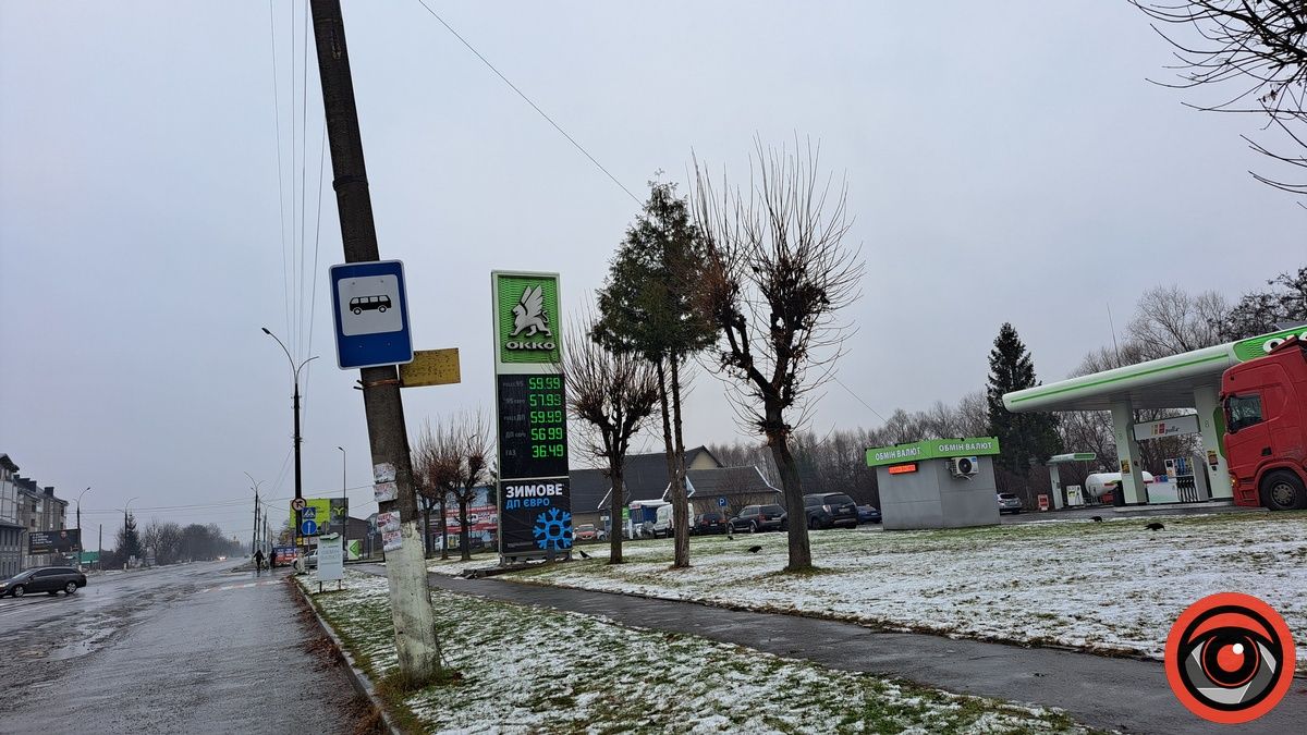 Які ціни на заправках Коломиї у перший день зими 1