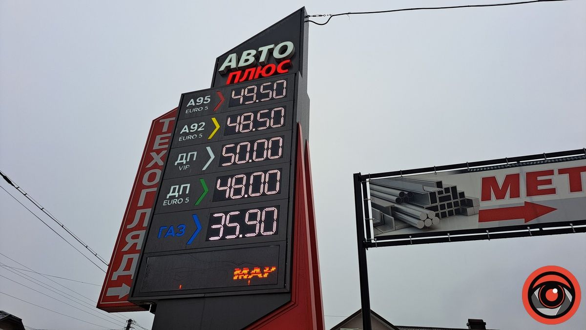 Які ціни на заправках Коломиї у перший день зими 2