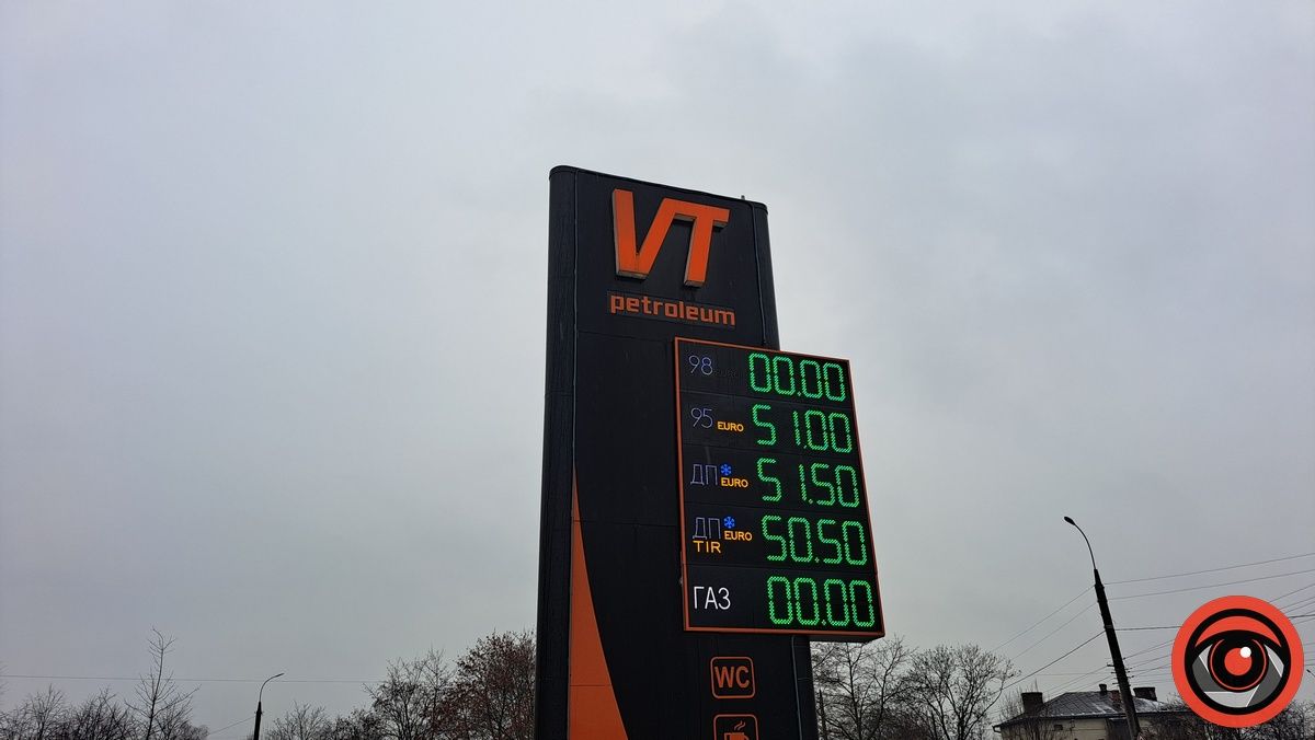 Які ціни на заправках Коломиї у перший день зими 3