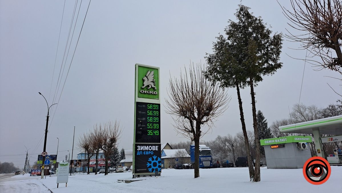 Як змінилися ціни на пальне у Коломиї 1